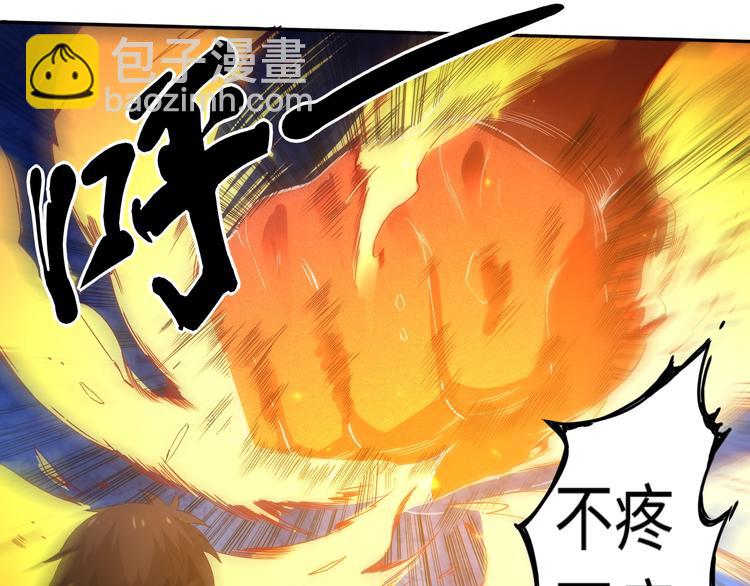 第25话 漂亮的胜仗(1/2)-第26话