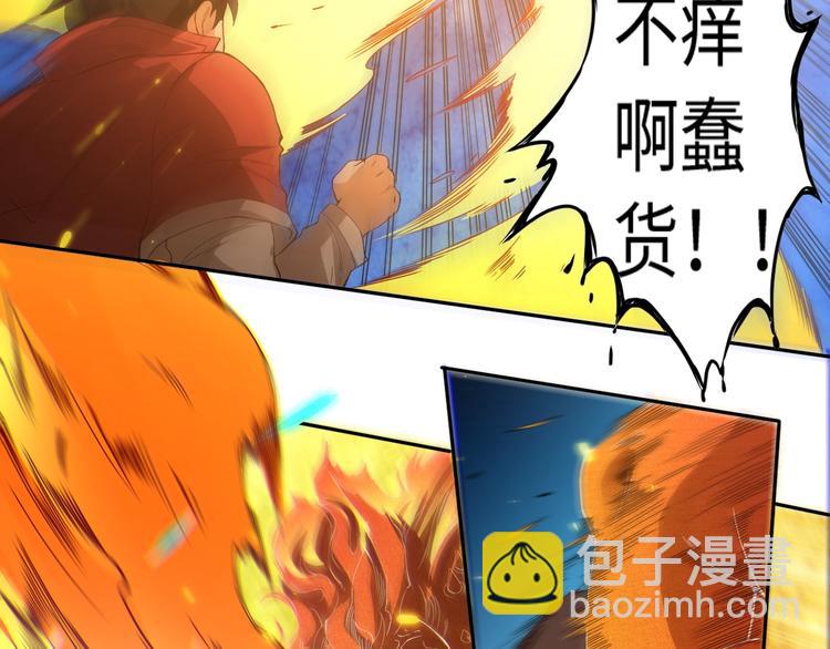 第25话 漂亮的胜仗(1/2)-第26话