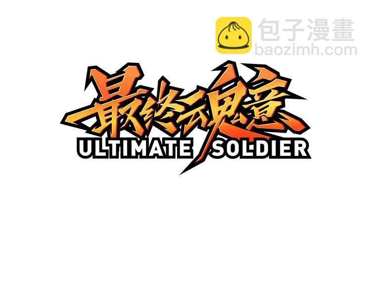 第25话 漂亮的胜仗(1/2)-第26话