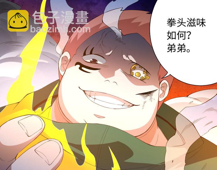 第25话 漂亮的胜仗(1/2)-第26话