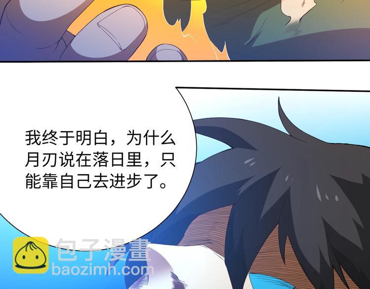 第25话 漂亮的胜仗(1/2)-第26话