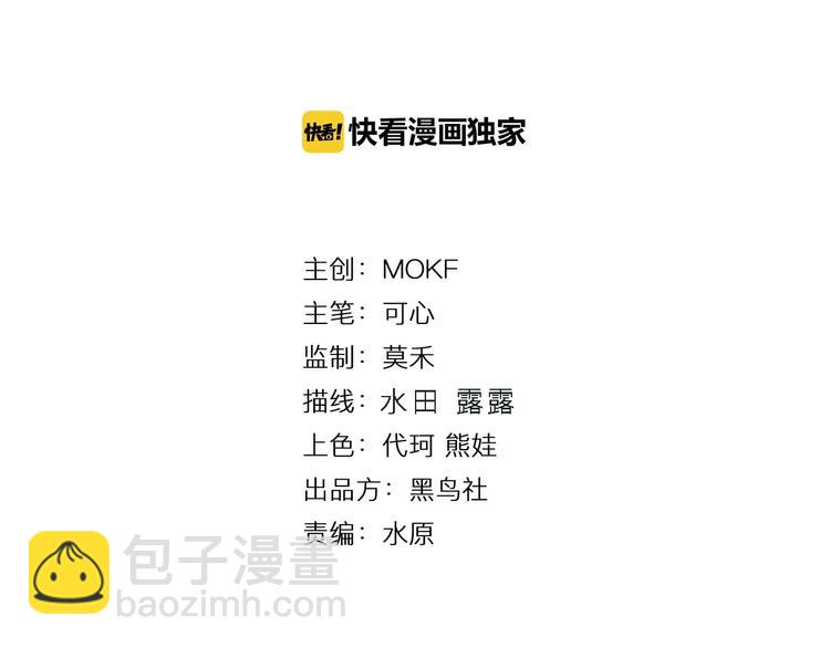 第25话 漂亮的胜仗(1/2)-第26话