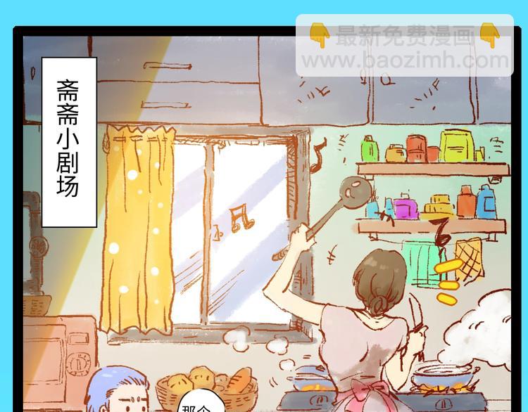 第25话 漂亮的胜仗(1/2)-第26话