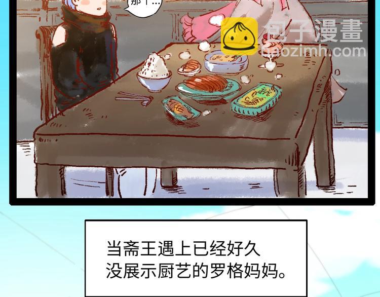 第25话 漂亮的胜仗(1/2)-第26话