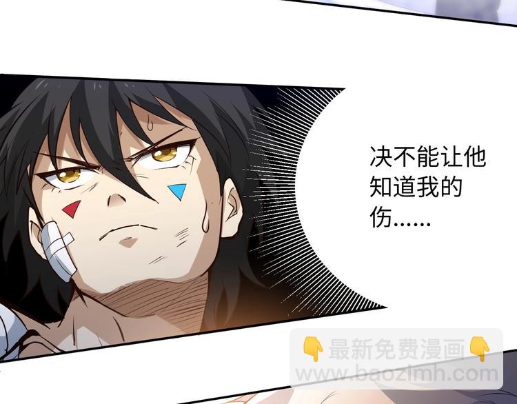 第27话 斋王来了(1/3)-第28话