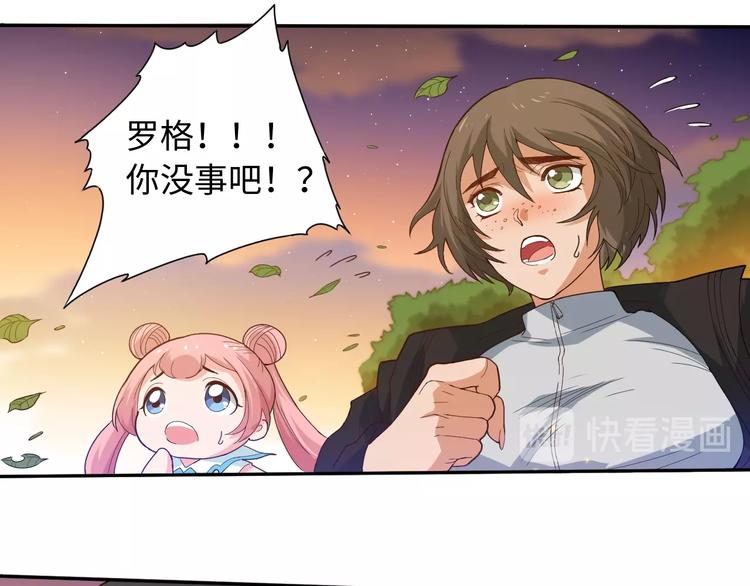 第27话 斋王来了(1/3)-第28话