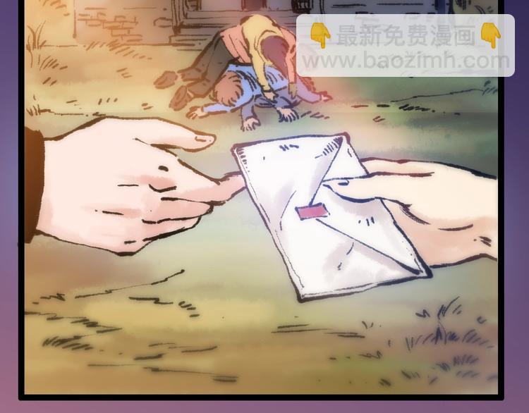 第27话 斋王来了(1/3)-第28话