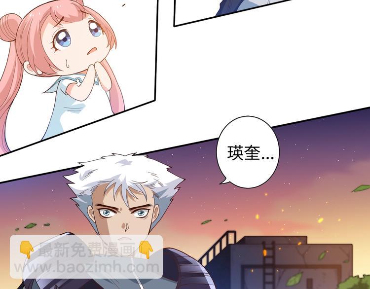 第27话 斋王来了(1/3)-第28话