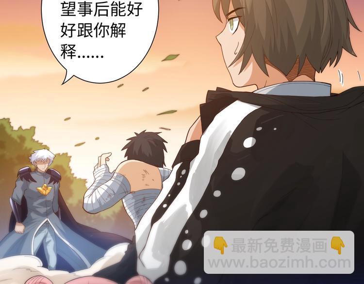 第27话 斋王来了(1/3)-第28话