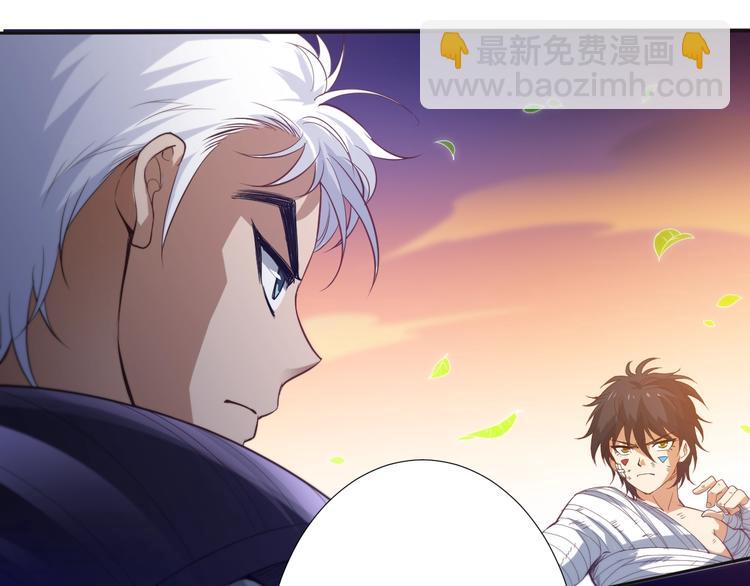 第27话 斋王来了(1/3)-第28话