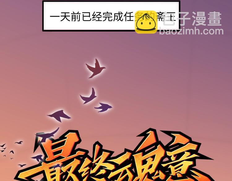 第27话 斋王来了(1/3)-第28话