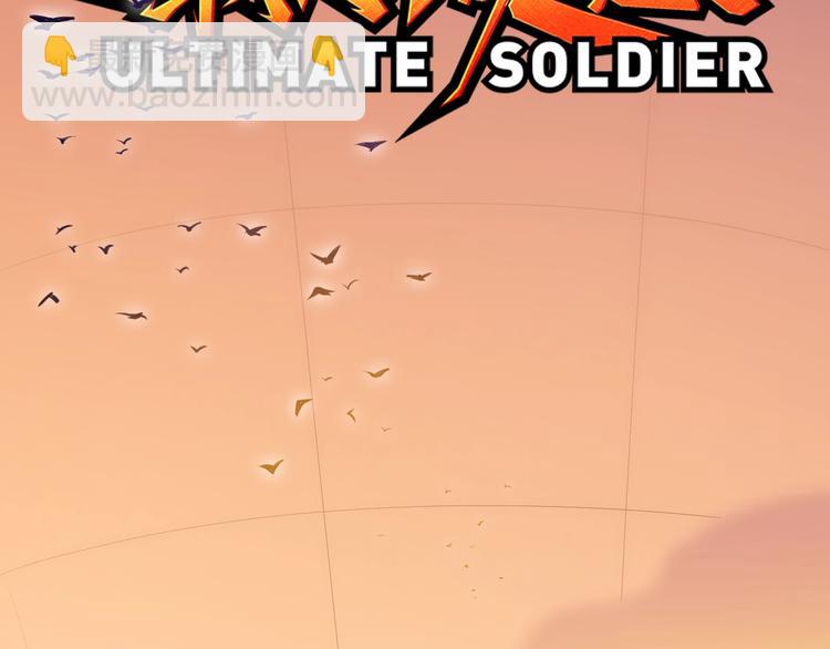 第27话 斋王来了(1/3)-第28话