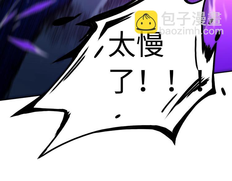 第27话 斋王来了(1/3)-第28话