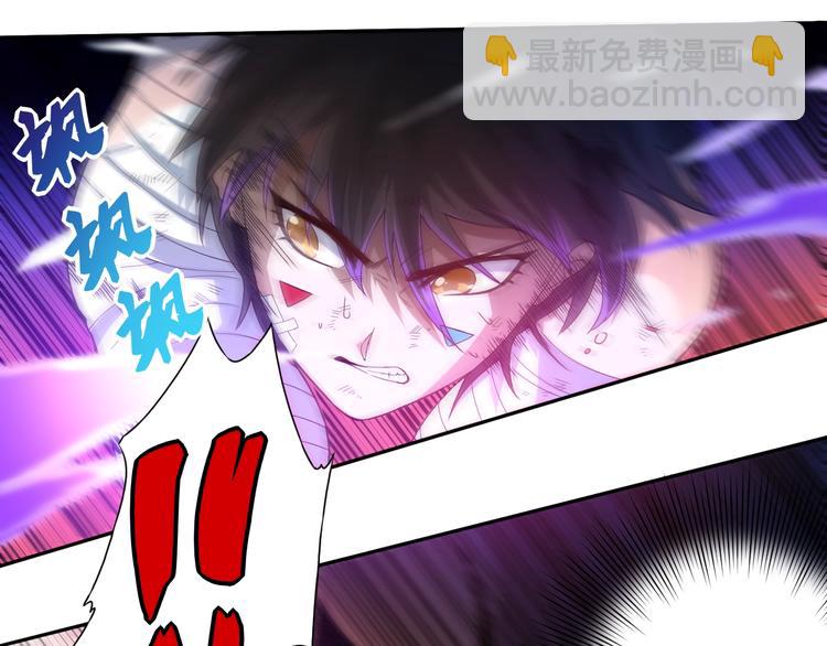 第27话 斋王来了(1/3)-第28话