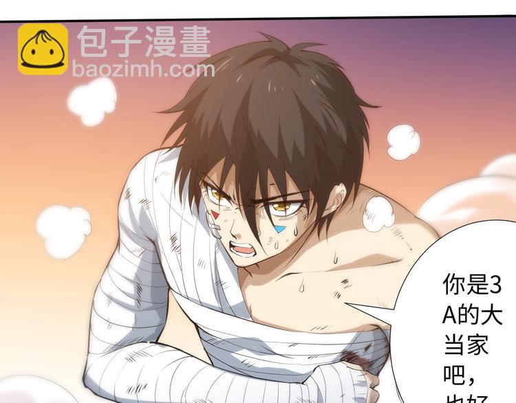 第27话 斋王来了(1/3)-第28话