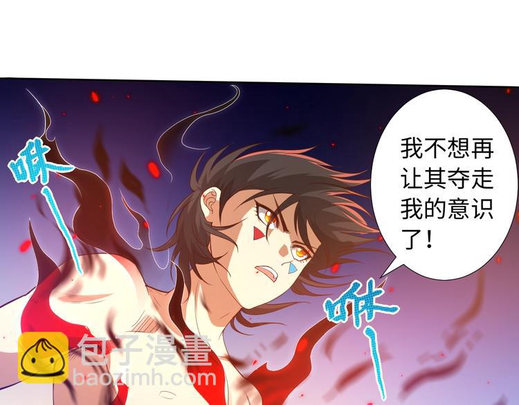 第29话 大快人心的胜利(1/3)-第30话