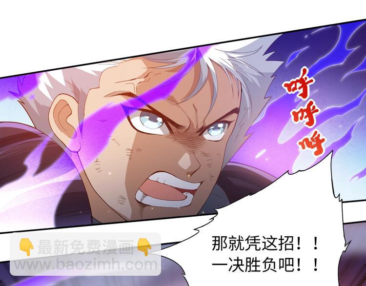 第29话 大快人心的胜利(1/3)-第30话