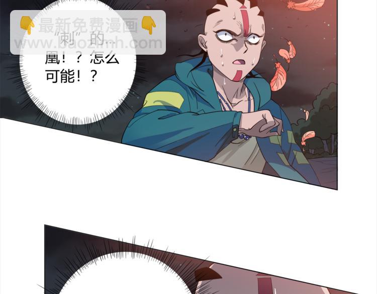 第3话 翻身机会(1/3)-第4话