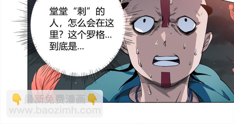 第3话 翻身机会(1/3)-第4话