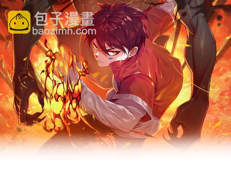 第3话 翻身机会(1/3)-第4话