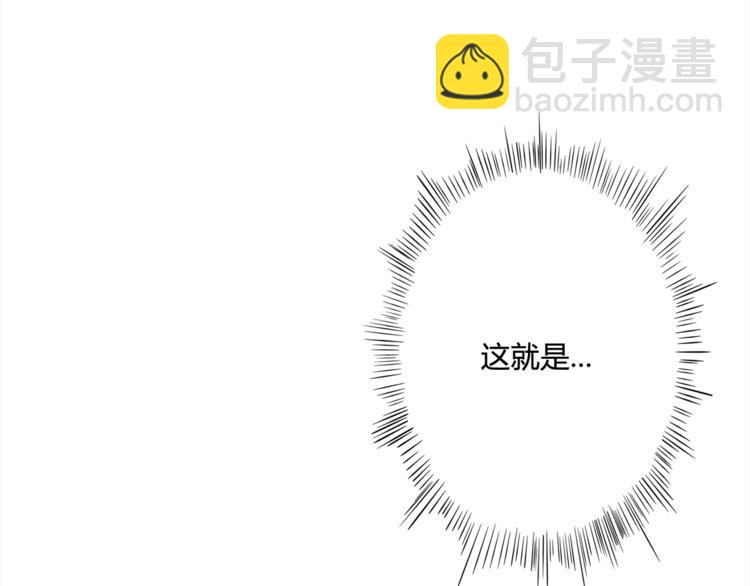 第3话 翻身机会(1/3)-第4话