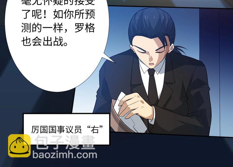 第31话 魂意石(1/4)-第32话