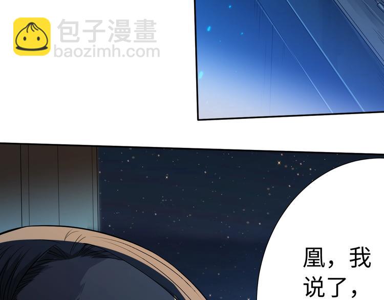 第31话 魂意石(1/4)-第32话