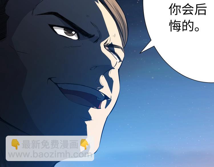 第31话 魂意石(1/4)-第32话