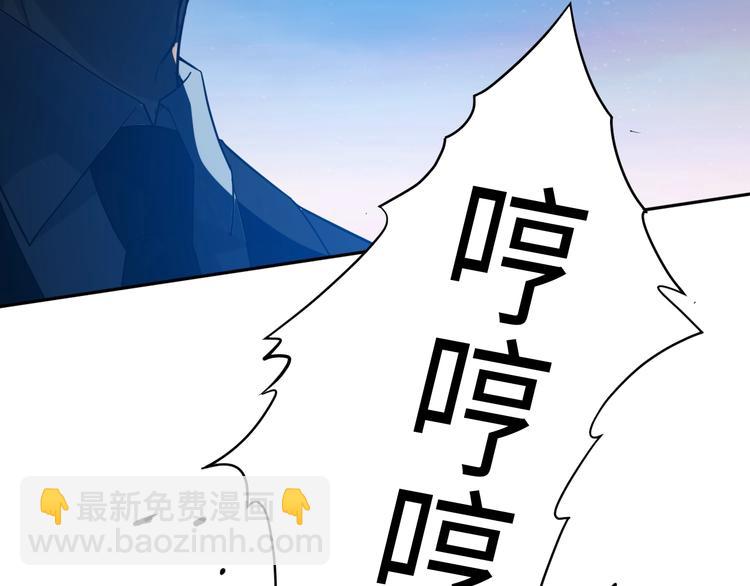 第31话 魂意石(1/4)-第32话