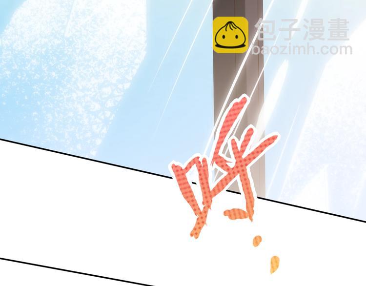 第31话 魂意石(1/4)-第32话