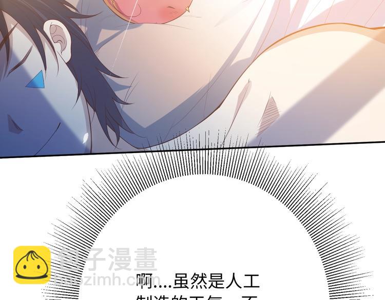 第31话 魂意石(1/4)-第32话