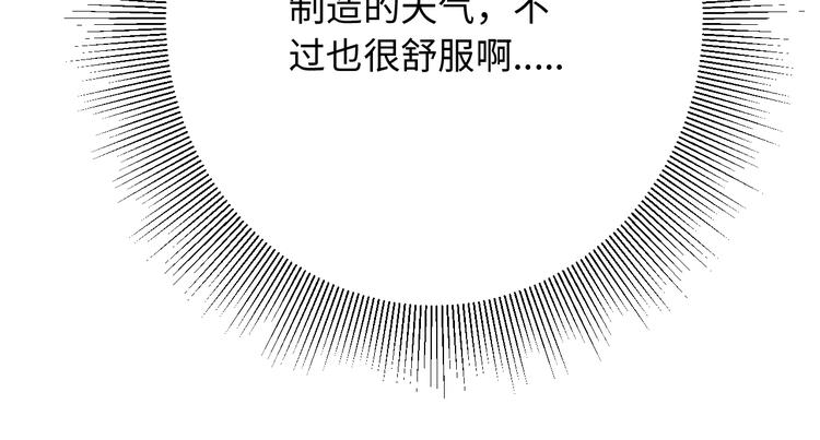 第31话 魂意石(1/4)-第32话