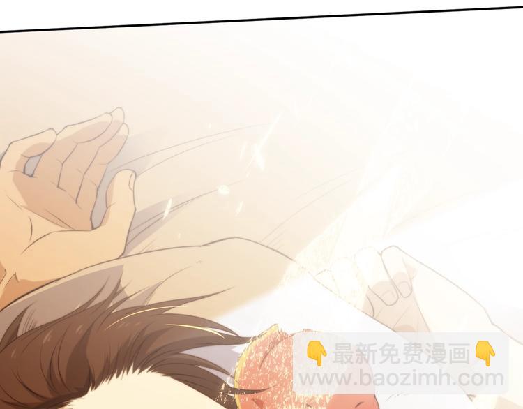 第31话 魂意石(1/4)-第32话