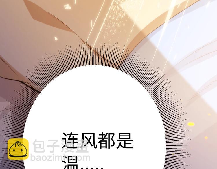 第31话 魂意石(1/4)-第32话