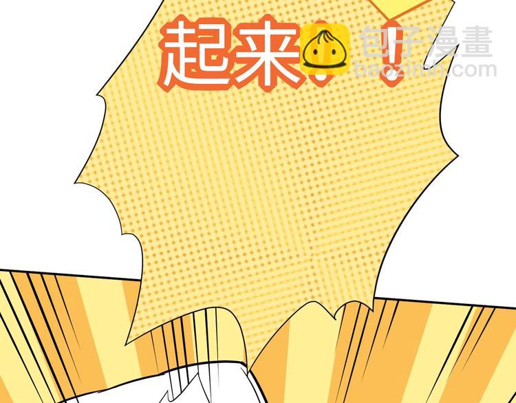 第31话 魂意石(1/4)-第32话