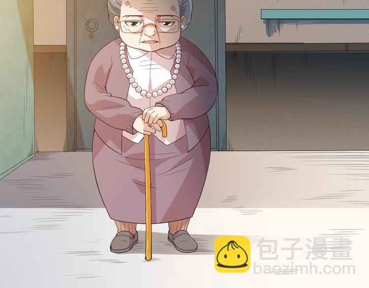 第31话 魂意石(1/4)-第32话