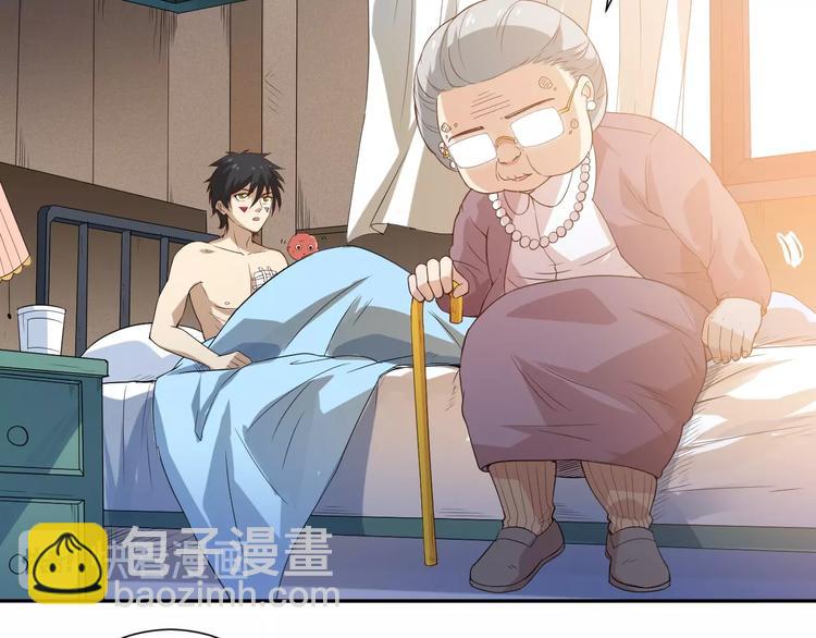 第31话 魂意石(1/4)-第32话