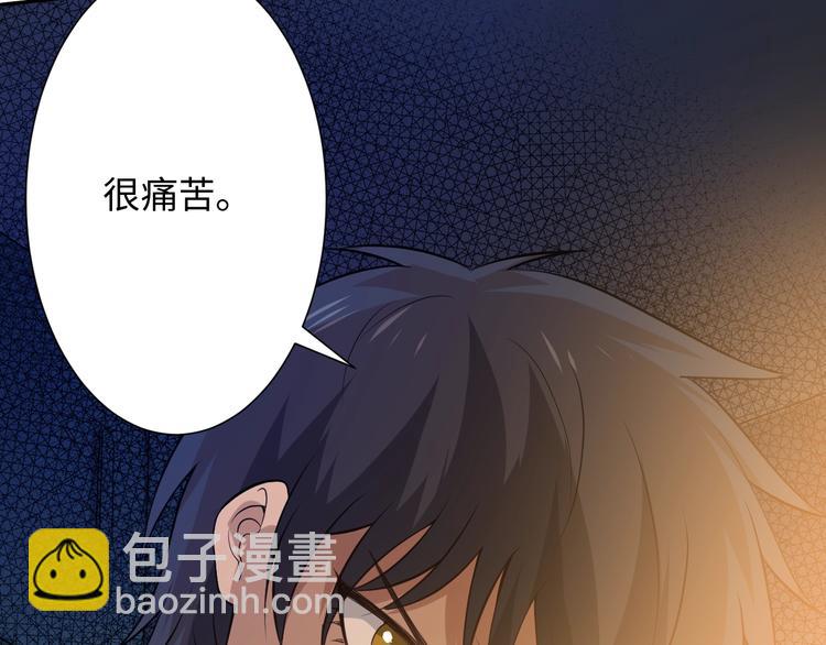 第31话 魂意石(1/4)-第32话