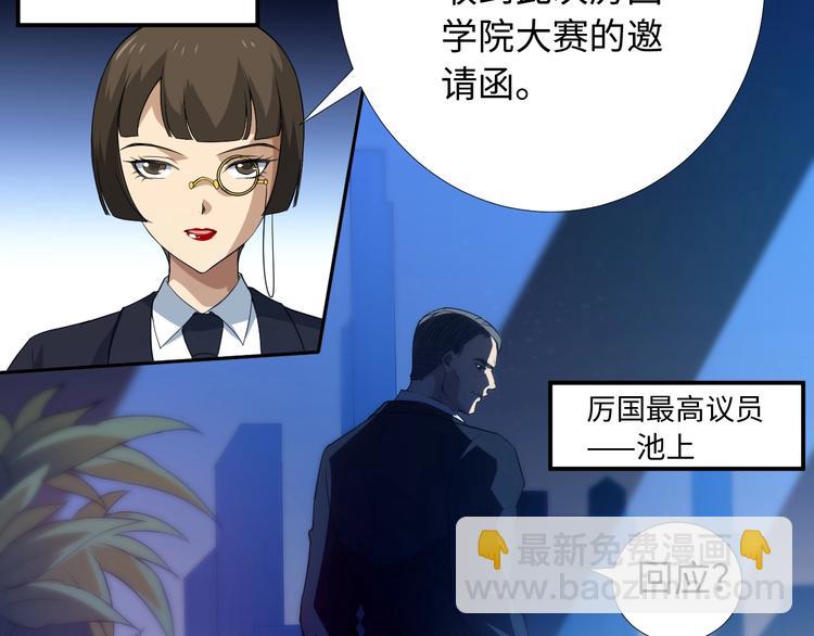 第31话 魂意石(1/4)-第32话