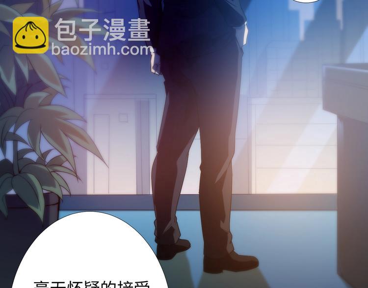 第31话 魂意石(1/4)-第32话