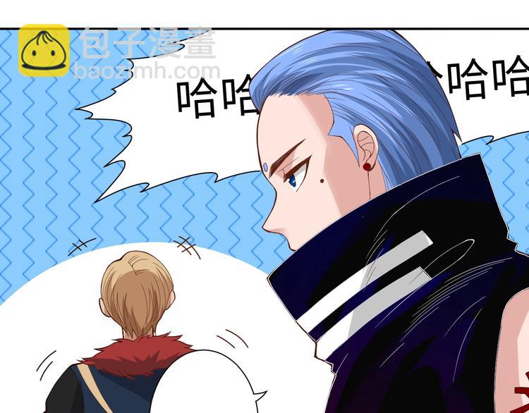 第33话 宿敌互嘲(1/4)-第34话