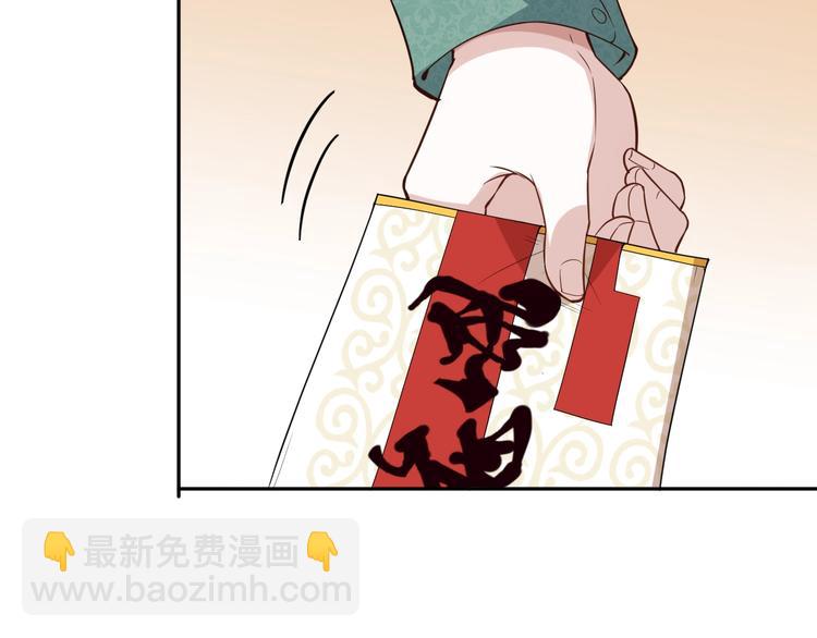 第33话 宿敌互嘲(1/4)-第34话