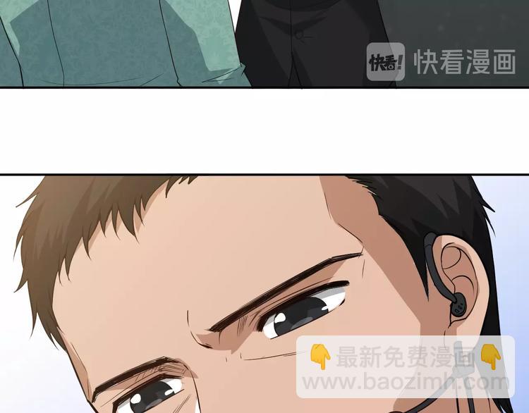 第33话 宿敌互嘲(1/4)-第34话