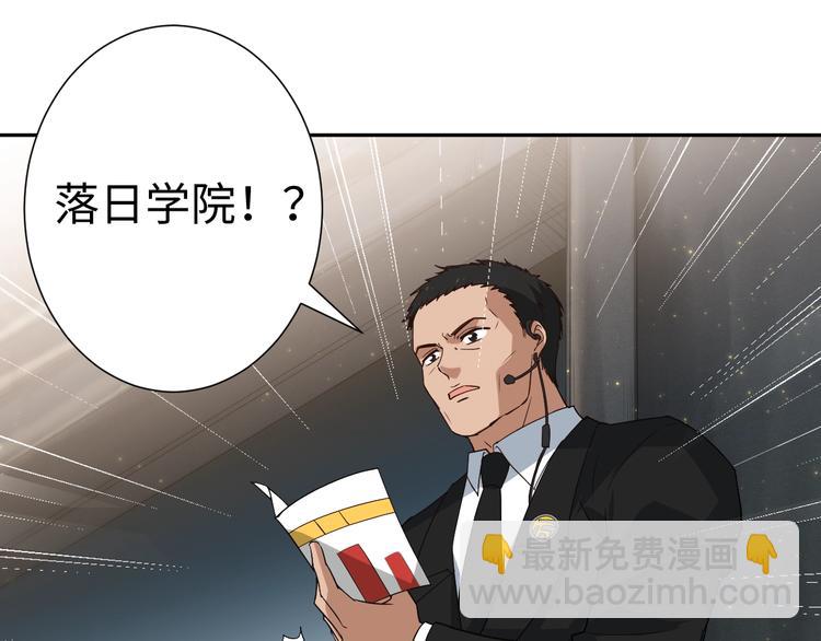 第33话 宿敌互嘲(1/4)-第34话