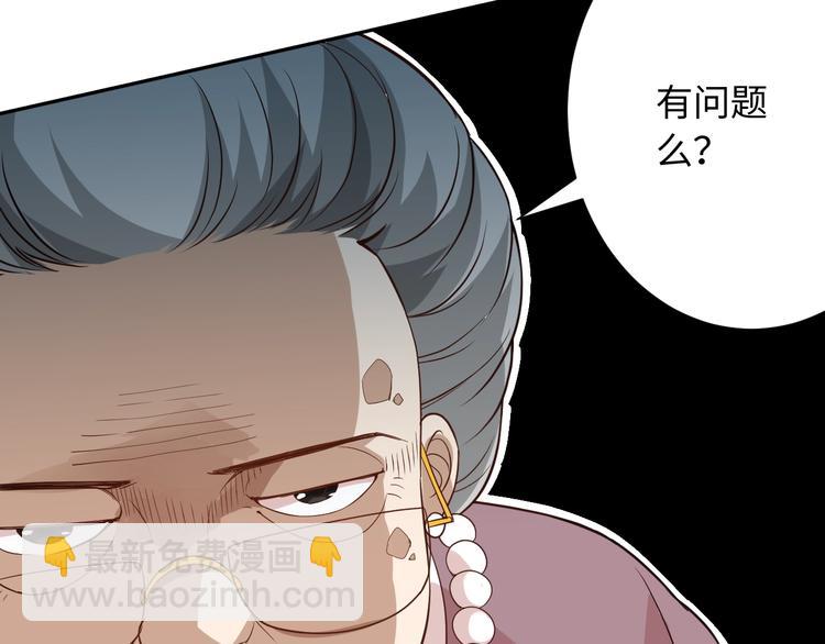 第33话 宿敌互嘲(1/4)-第34话