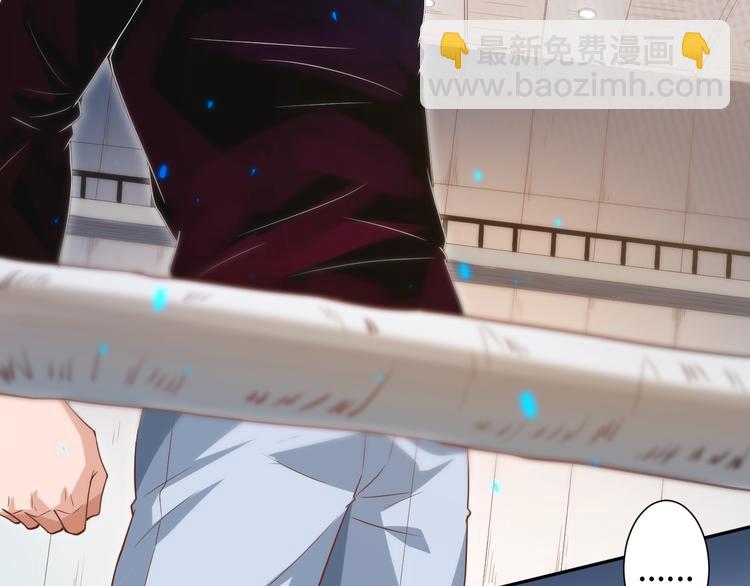 第37话 擂台上的美少女(1/3)-第38话