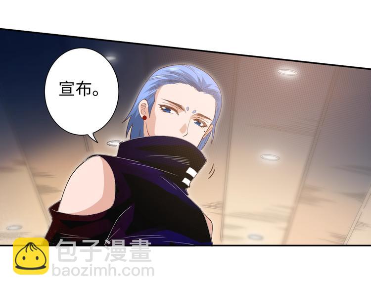 第37话 擂台上的美少女(1/3)-第38话