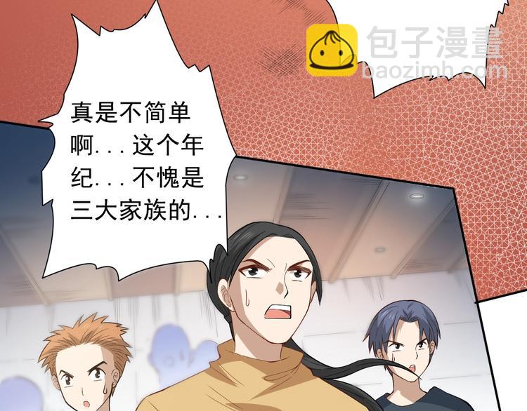 第37话 擂台上的美少女(1/3)-第38话