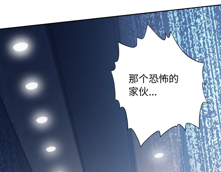 第37话 擂台上的美少女(1/3)-第38话