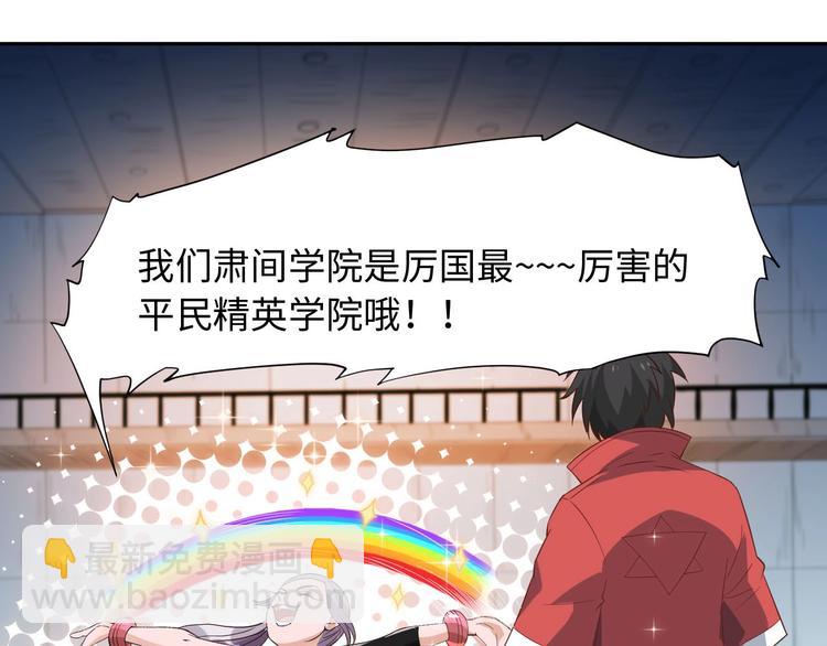 第37话 擂台上的美少女(1/3)-第38话